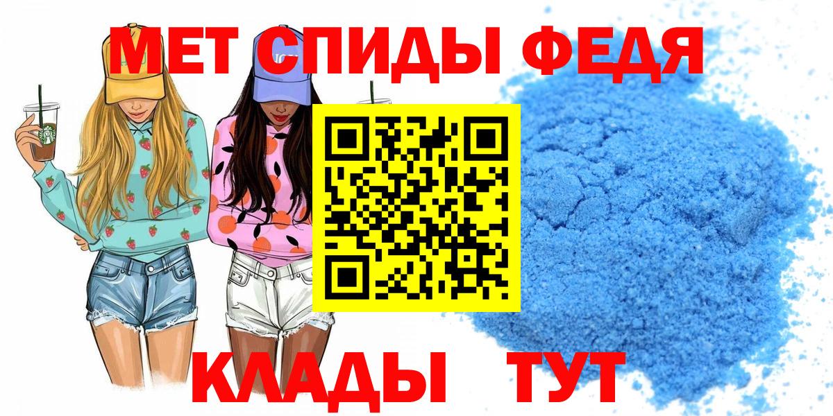 Амфетамин 98% Кострома