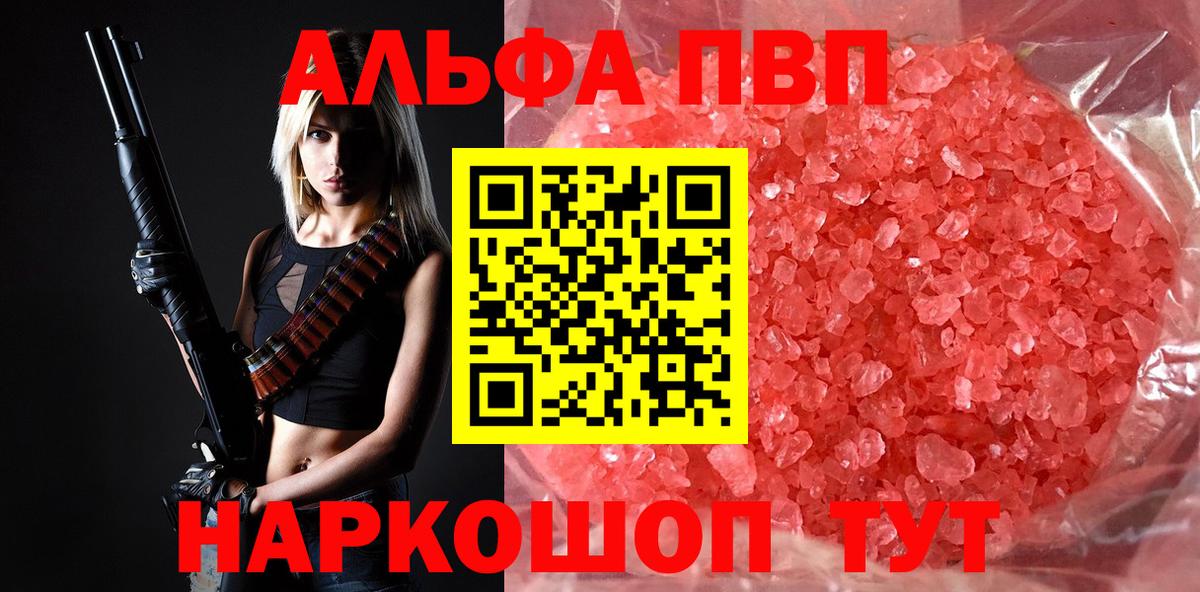 APVP СК  Вход с VPN  A PVP СК КРИС  А ПВП Соль  Кострома 