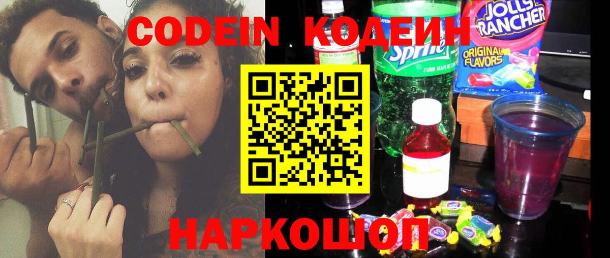 Мефедрон  Кострома  Канабис  Мефедрон   ГАШ  LSD-25  Вход с VPN  Кокаин 