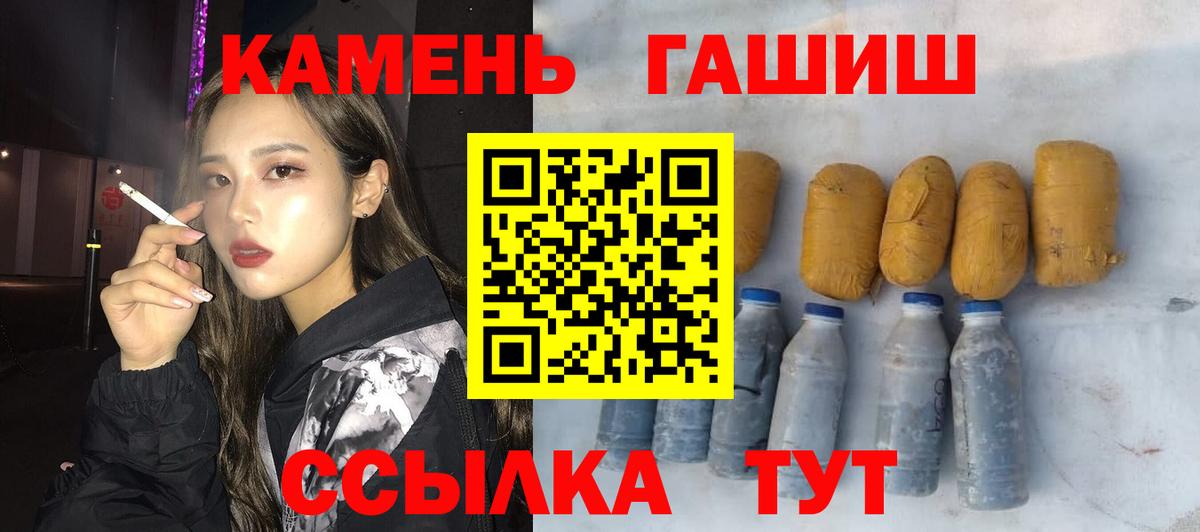 ГАШ ice o lator Кострома