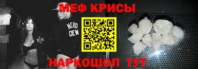 метамфетамин Коммунар