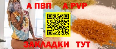 соль курить ск Комсомольск-на-Амуре