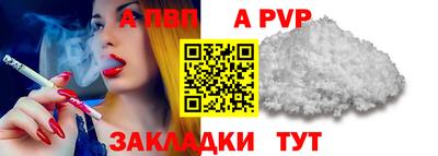 метамфетамин Коммунар