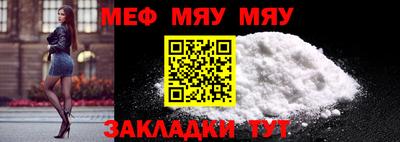 метамфетамин Коммунар