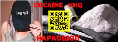 соль курить ск Комсомольск-на-Амуре