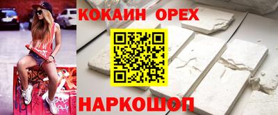 соль курить ск Комсомольск-на-Амуре