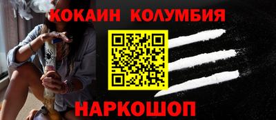 метамфетамин Коммунар