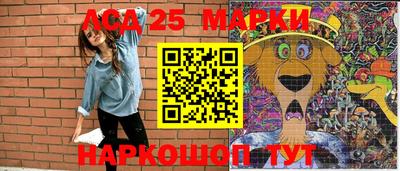 метамфетамин Коммунар