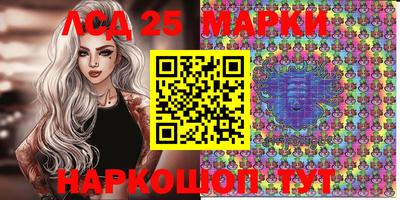 метамфетамин Коммунар
