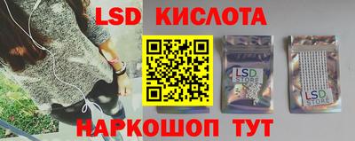 соль курить ск Комсомольск-на-Амуре