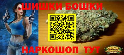 метамфетамин Коммунар