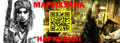 соль курить ск Комсомольск-на-Амуре