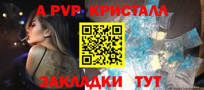 метамфетамин Коммунар