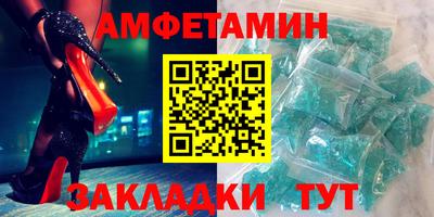 метамфетамин Коммунар