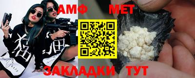 метамфетамин Коммунар