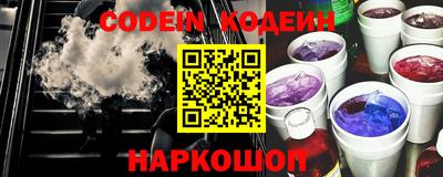 соль курить ск Комсомольск-на-Амуре