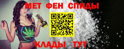 метамфетамин Коммунар