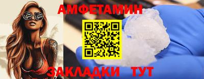 метамфетамин Коммунар