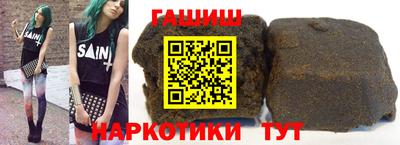 метамфетамин Коммунар