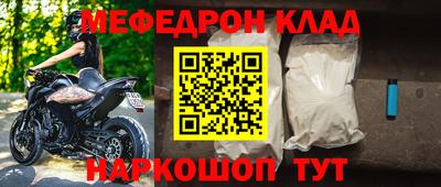 метамфетамин Коммунар
