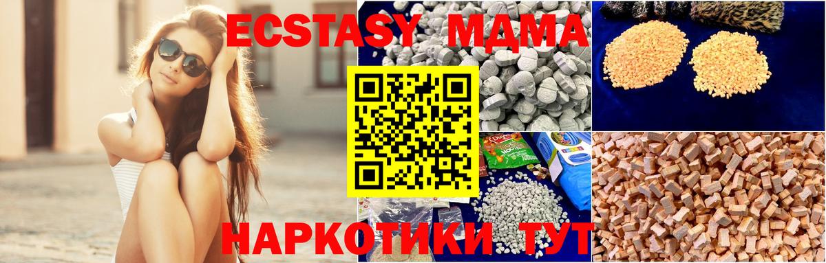 МДМА VHQ  Вход с VPN  Кострома  MDMA crystal 