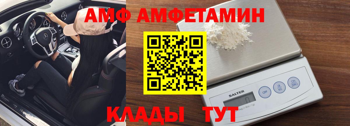 Первитин витя Кострома