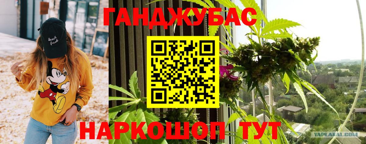 Марихуана Bruce Banner  МАРИХУАНА AK-47  Кострома  Конопля ГИДРОПОН  Вход с VPN 